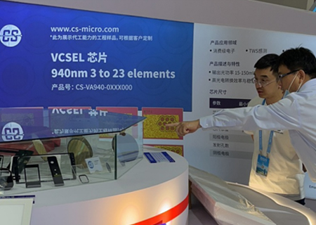 助力“芯”发展 | betway88西汉姆联亮相中国西部国际投资贸易洽谈会